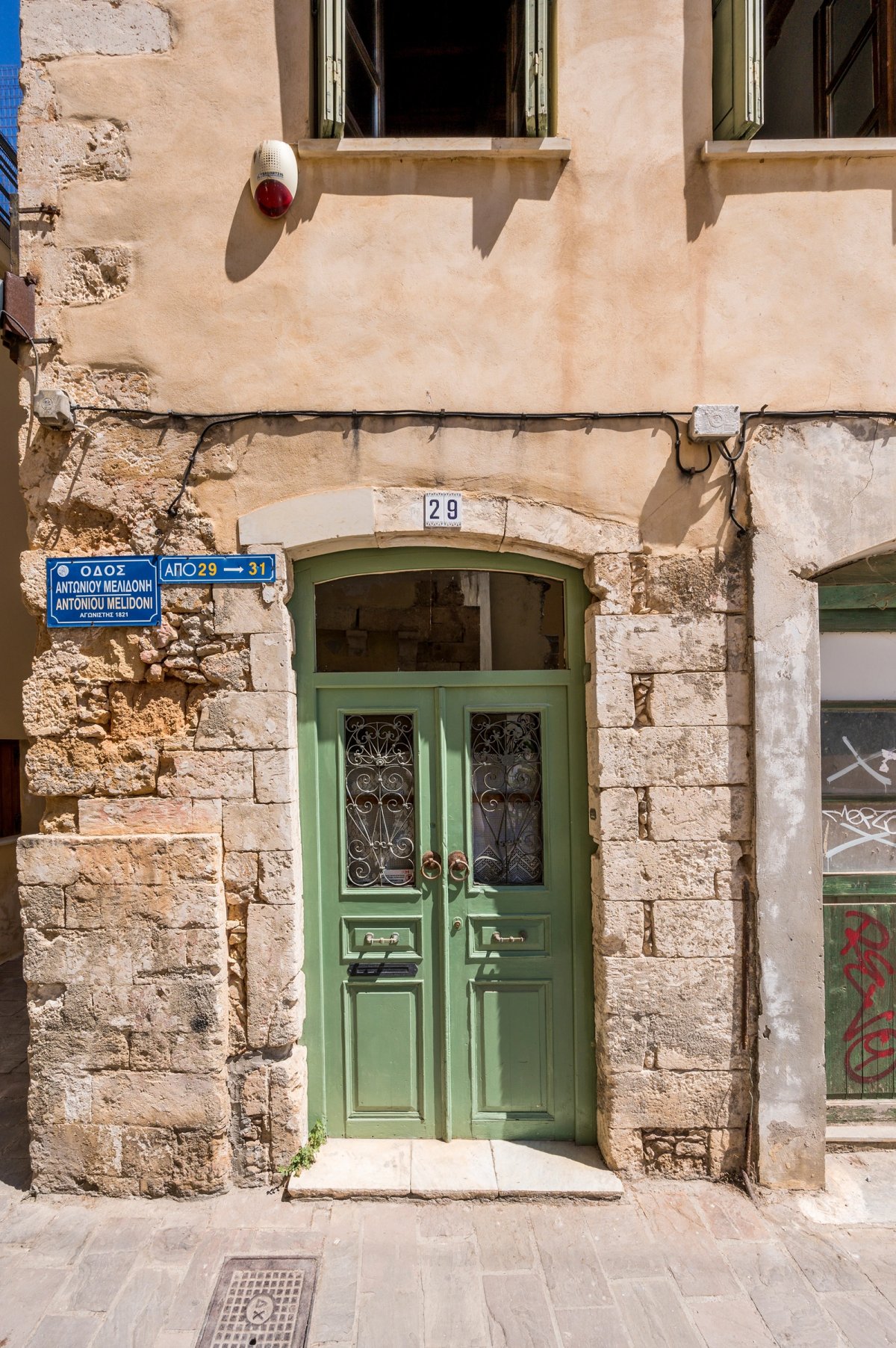 Property 3